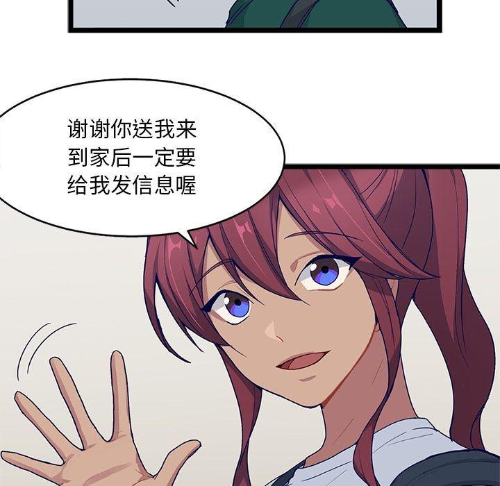 七公主漫画韩漫全集-海之恋:第11话无删减无遮挡章节图片 