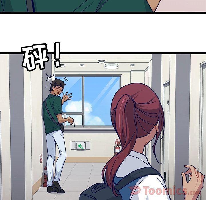 七公主漫画韩漫全集-海之恋:第11话无删减无遮挡章节图片 