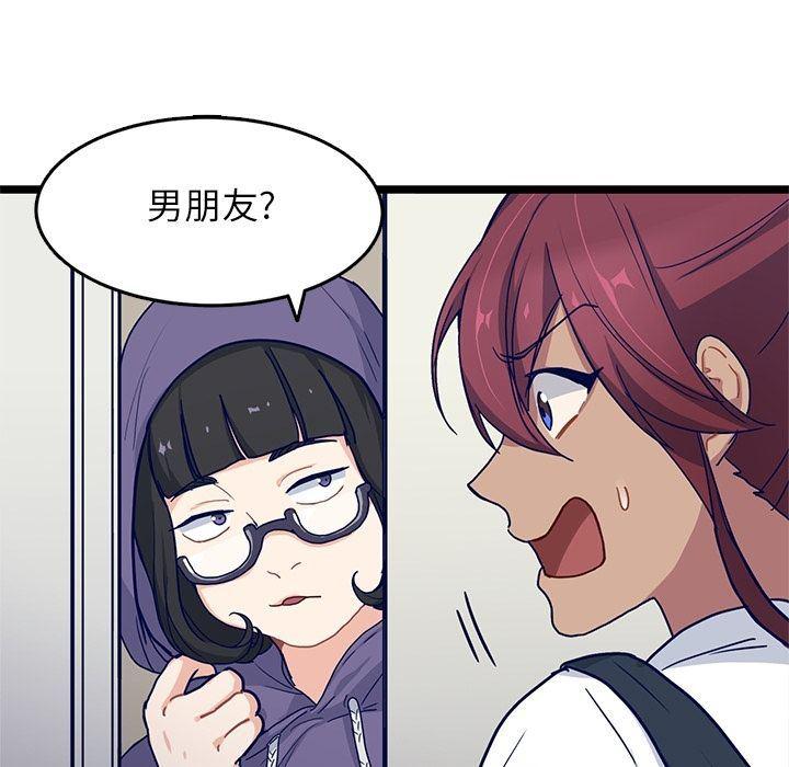 七公主漫画韩漫全集-海之恋:第11话无删减无遮挡章节图片 