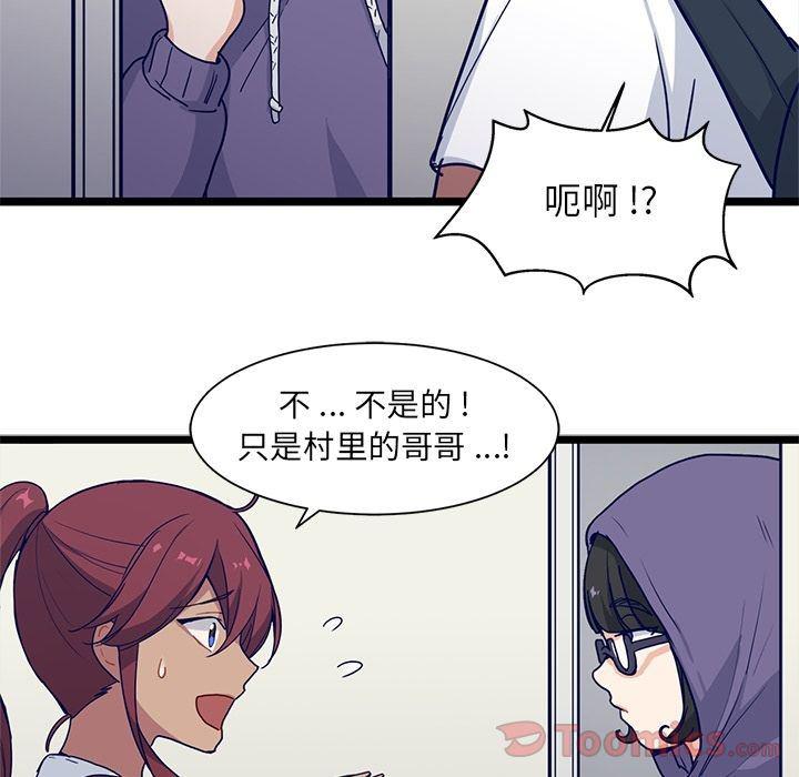 七公主漫画韩漫全集-海之恋:第11话无删减无遮挡章节图片 