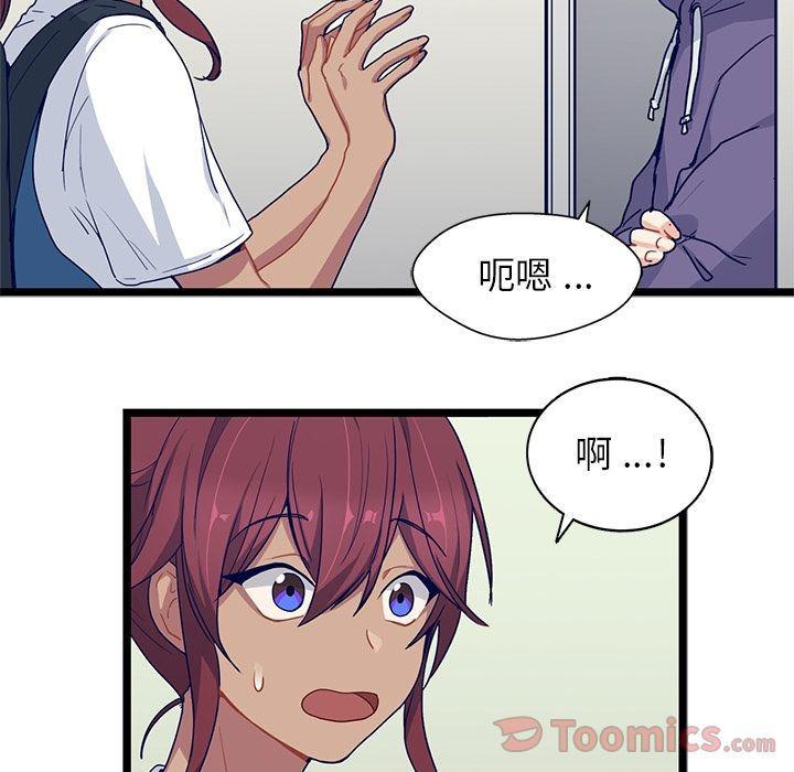 七公主漫画韩漫全集-海之恋:第11话无删减无遮挡章节图片 