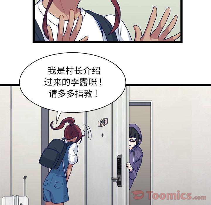 七公主漫画韩漫全集-海之恋:第11话无删减无遮挡章节图片 