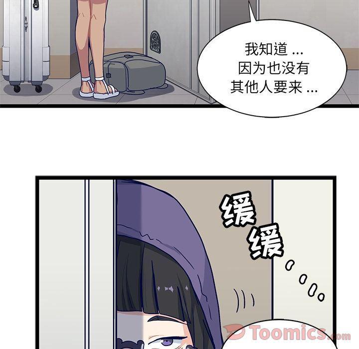 七公主漫画韩漫全集-海之恋:第11话无删减无遮挡章节图片 
