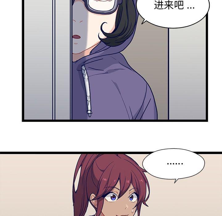 七公主漫画韩漫全集-海之恋:第11话无删减无遮挡章节图片 