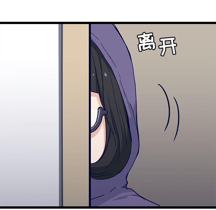 七公主漫画韩漫全集-海之恋:第11话无删减无遮挡章节图片 