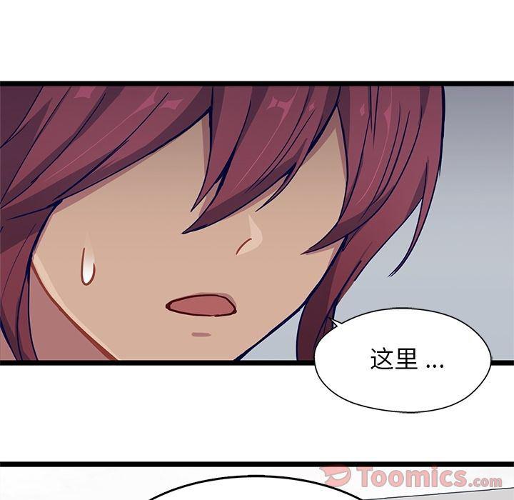 七公主漫画韩漫全集-海之恋:第11话无删减无遮挡章节图片 