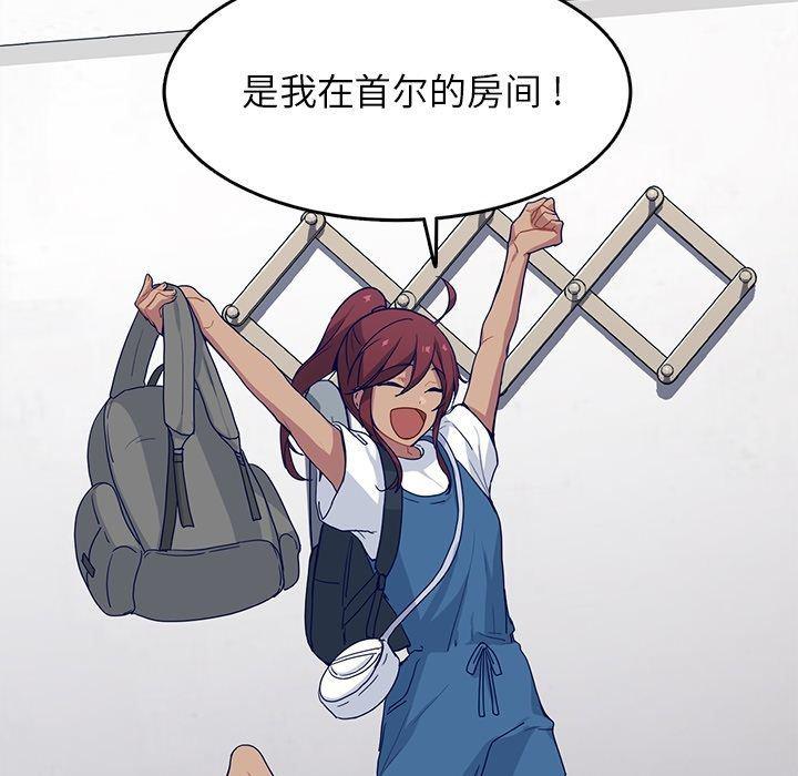 七公主漫画韩漫全集-海之恋:第11话无删减无遮挡章节图片 