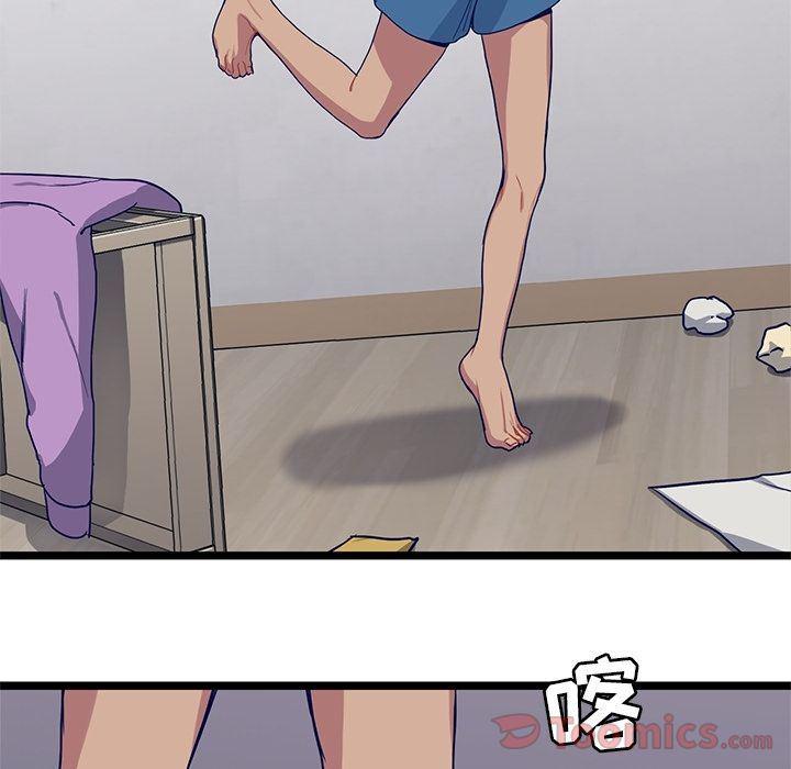 七公主漫画韩漫全集-海之恋:第11话无删减无遮挡章节图片 