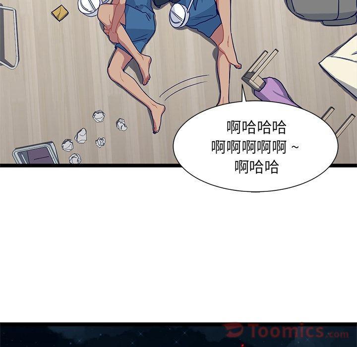 七公主漫画韩漫全集-海之恋:第11话无删减无遮挡章节图片 