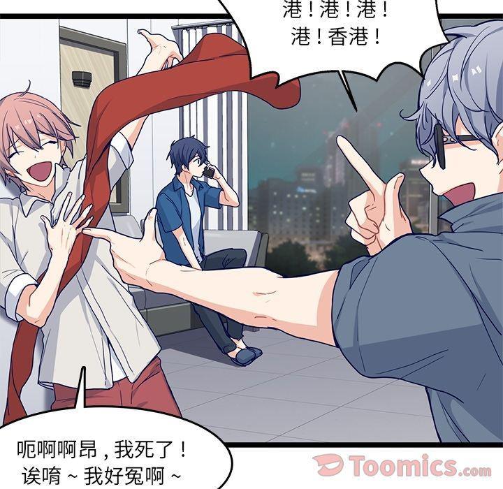 七公主漫画韩漫全集-海之恋:第11话无删减无遮挡章节图片 
