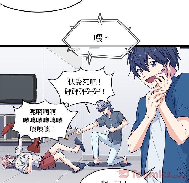 七公主漫画韩漫全集-海之恋:第11话无删减无遮挡章节图片 