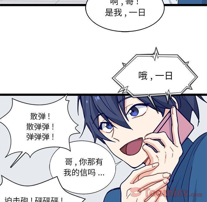 七公主漫画韩漫全集-海之恋:第11话无删减无遮挡章节图片 
