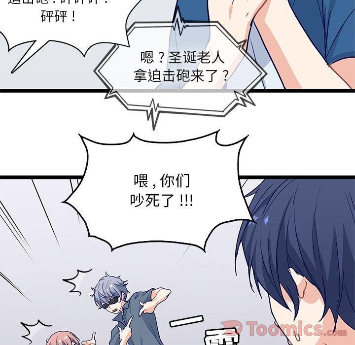 七公主漫画韩漫全集-海之恋:第11话无删减无遮挡章节图片 