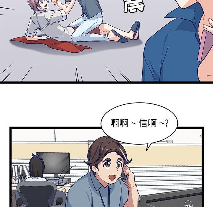 七公主漫画韩漫全集-海之恋:第11话无删减无遮挡章节图片 