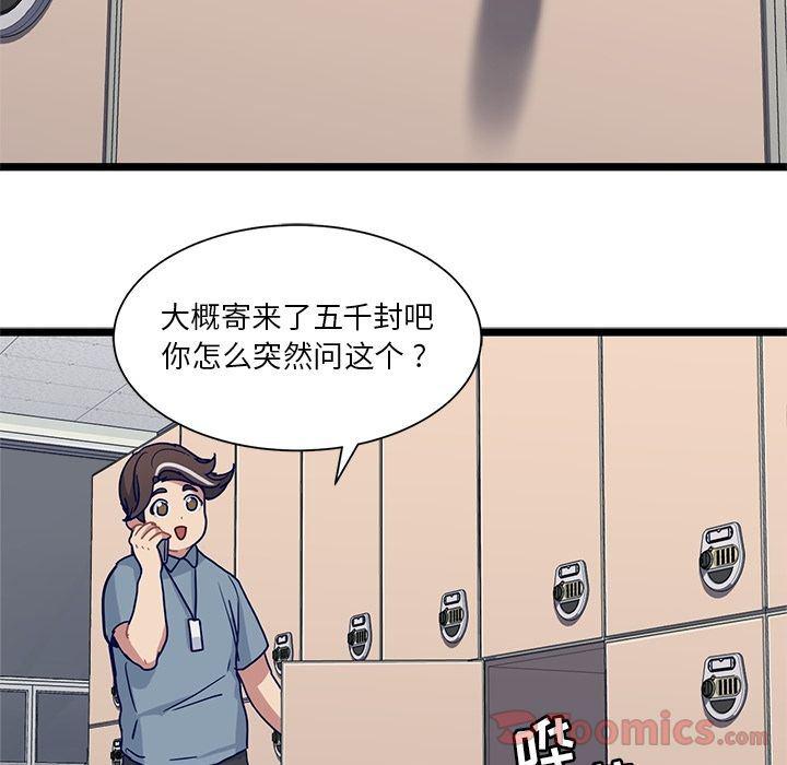 七公主漫画韩漫全集-海之恋:第11话无删减无遮挡章节图片 