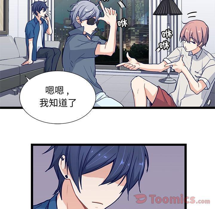 七公主漫画韩漫全集-海之恋:第11话无删减无遮挡章节图片 