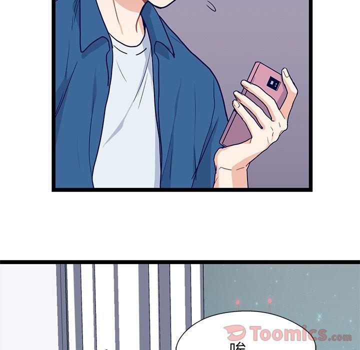 七公主漫画韩漫全集-海之恋:第11话无删减无遮挡章节图片 