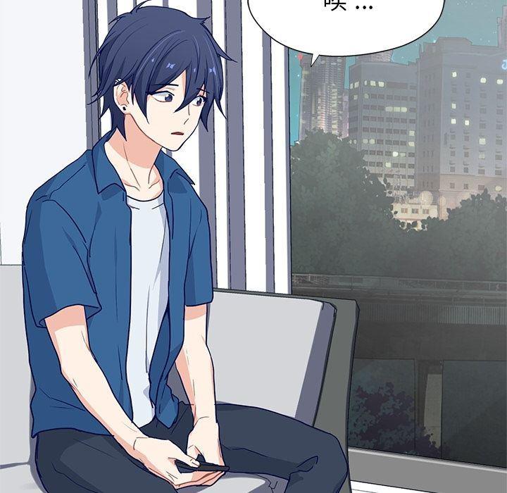 七公主漫画韩漫全集-海之恋:第11话无删减无遮挡章节图片 