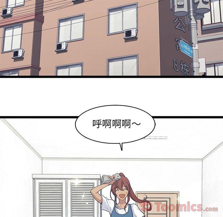 七公主漫画韩漫全集-海之恋:第11话无删减无遮挡章节图片 