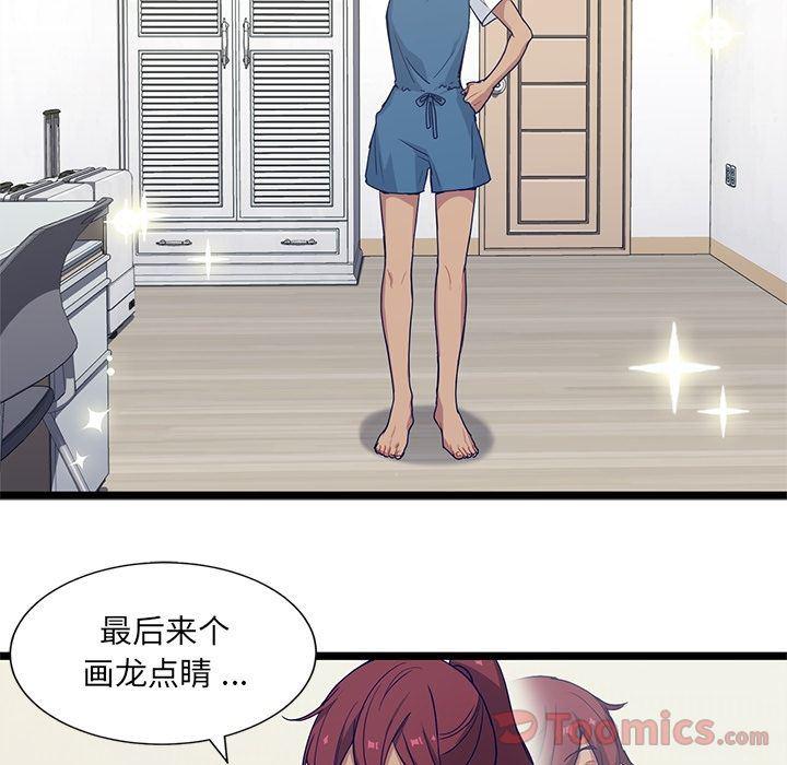 七公主漫画韩漫全集-海之恋:第11话无删减无遮挡章节图片 