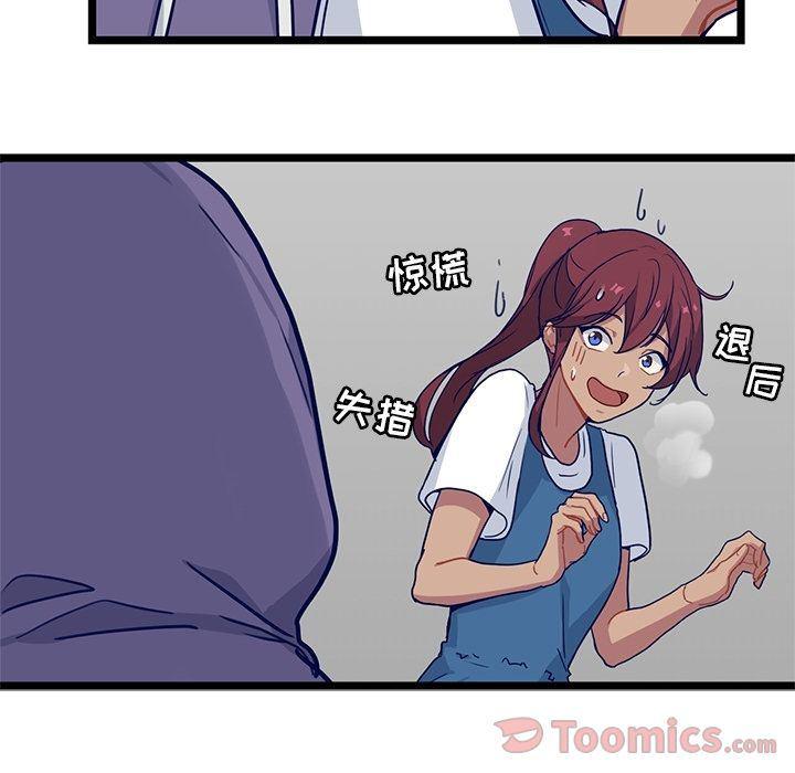 七公主漫画韩漫全集-海之恋:第11话无删减无遮挡章节图片 