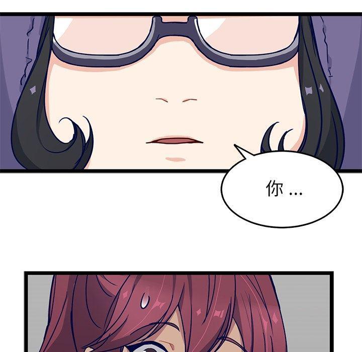 七公主漫画韩漫全集-海之恋:第11话无删减无遮挡章节图片 