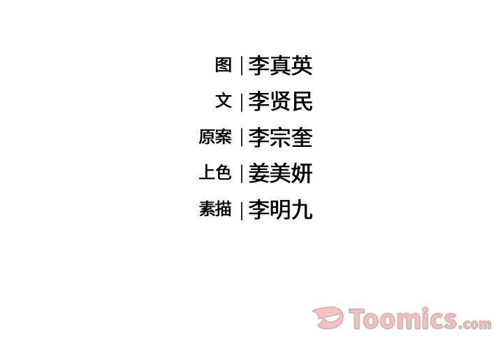 七公主漫画韩漫全集-海之恋:第11话无删减无遮挡章节图片 
