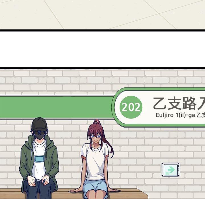 七公主漫画韩漫全集-海之恋:第16话无删减无遮挡章节图片 
