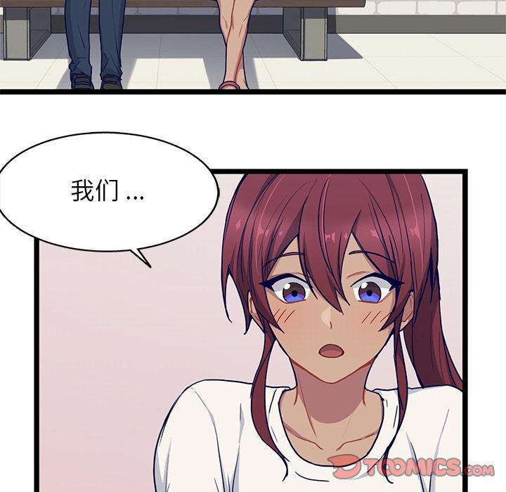 七公主漫画韩漫全集-海之恋:第16话无删减无遮挡章节图片 