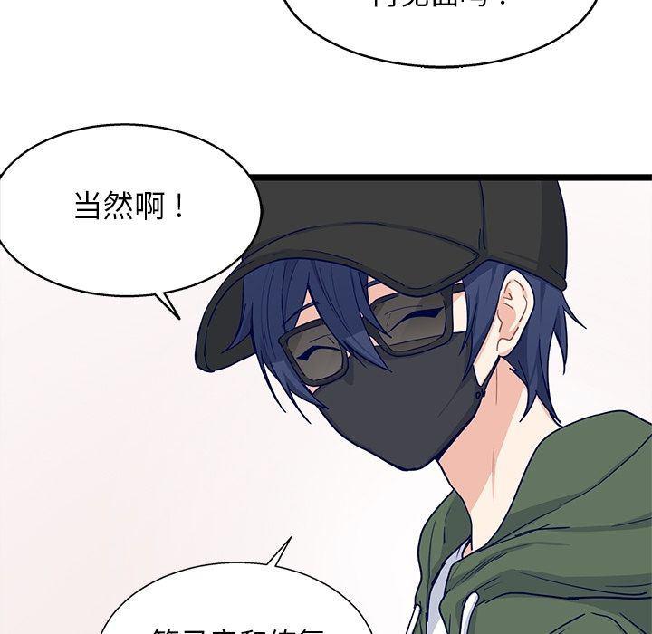 七公主漫画韩漫全集-海之恋:第16话无删减无遮挡章节图片 