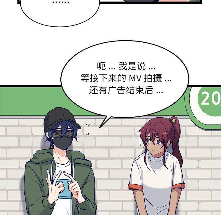 七公主漫画韩漫全集-海之恋:第16话无删减无遮挡章节图片 
