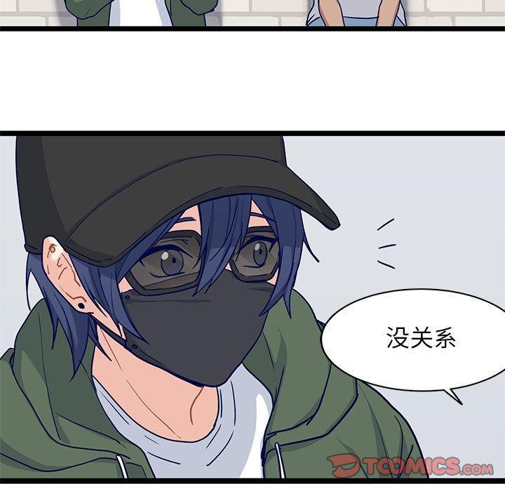 七公主漫画韩漫全集-海之恋:第16话无删减无遮挡章节图片 