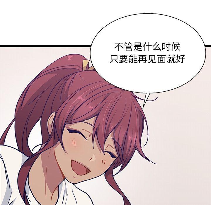 七公主漫画韩漫全集-海之恋:第16话无删减无遮挡章节图片 
