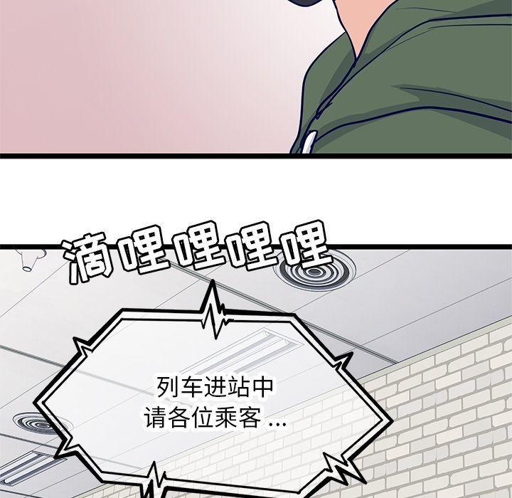 七公主漫画韩漫全集-海之恋:第16话无删减无遮挡章节图片 