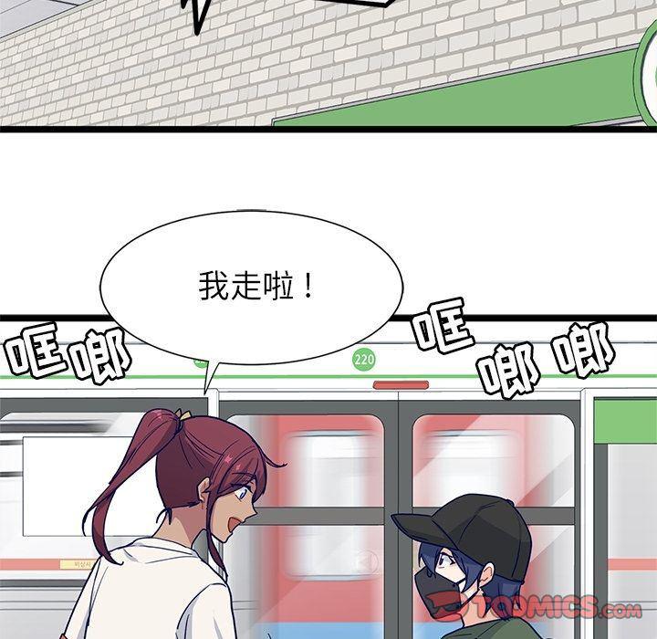 七公主漫画韩漫全集-海之恋:第16话无删减无遮挡章节图片 