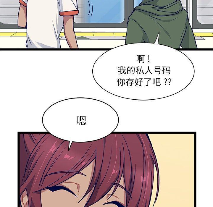 七公主漫画韩漫全集-海之恋:第16话无删减无遮挡章节图片 