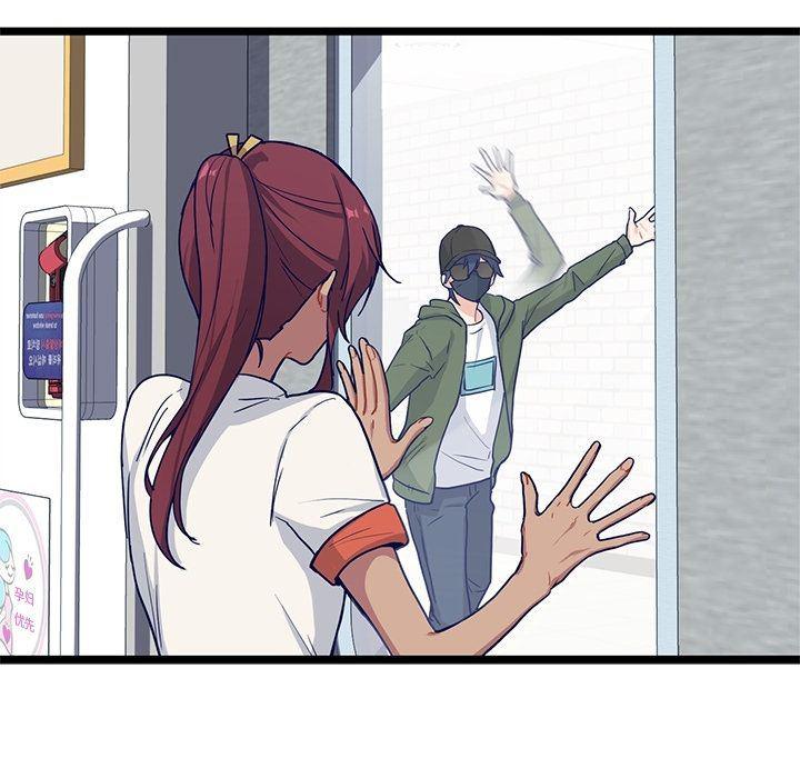 七公主漫画韩漫全集-海之恋:第16话无删减无遮挡章节图片 