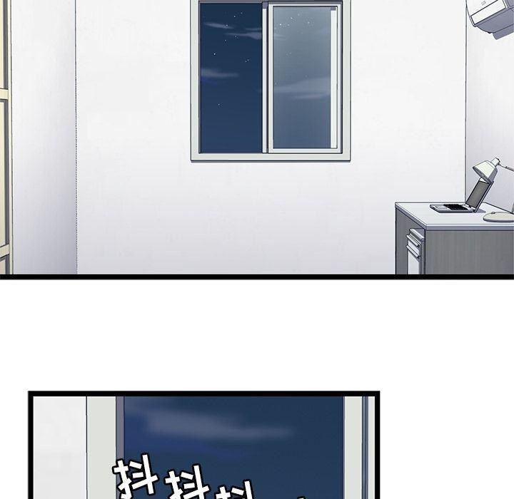 七公主漫画韩漫全集-海之恋:第16话无删减无遮挡章节图片 