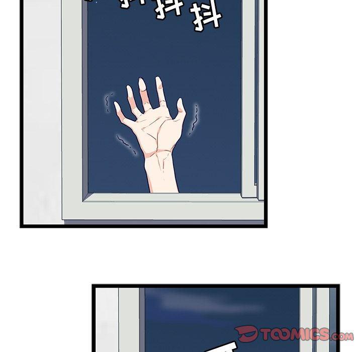 七公主漫画韩漫全集-海之恋:第16话无删减无遮挡章节图片 