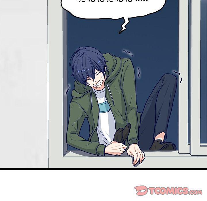 七公主漫画韩漫全集-海之恋:第16话无删减无遮挡章节图片 