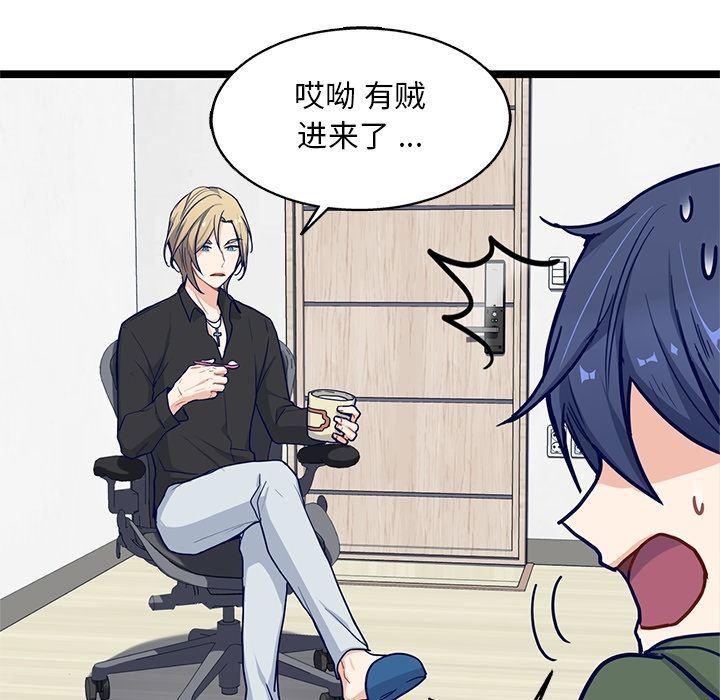 七公主漫画韩漫全集-海之恋:第16话无删减无遮挡章节图片 
