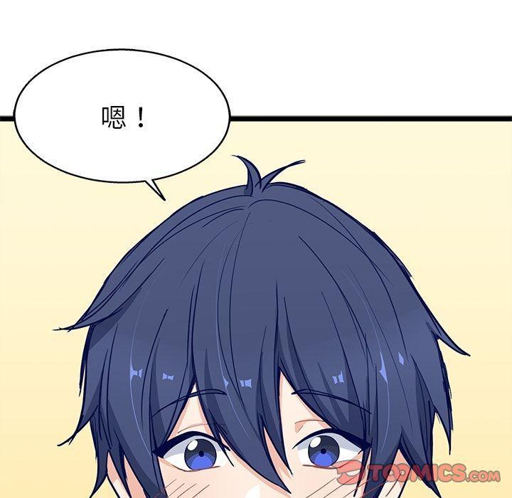 七公主漫画韩漫全集-海之恋:第16话无删减无遮挡章节图片 