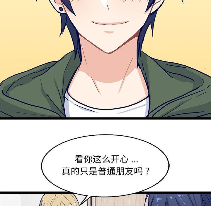 七公主漫画韩漫全集-海之恋:第16话无删减无遮挡章节图片 