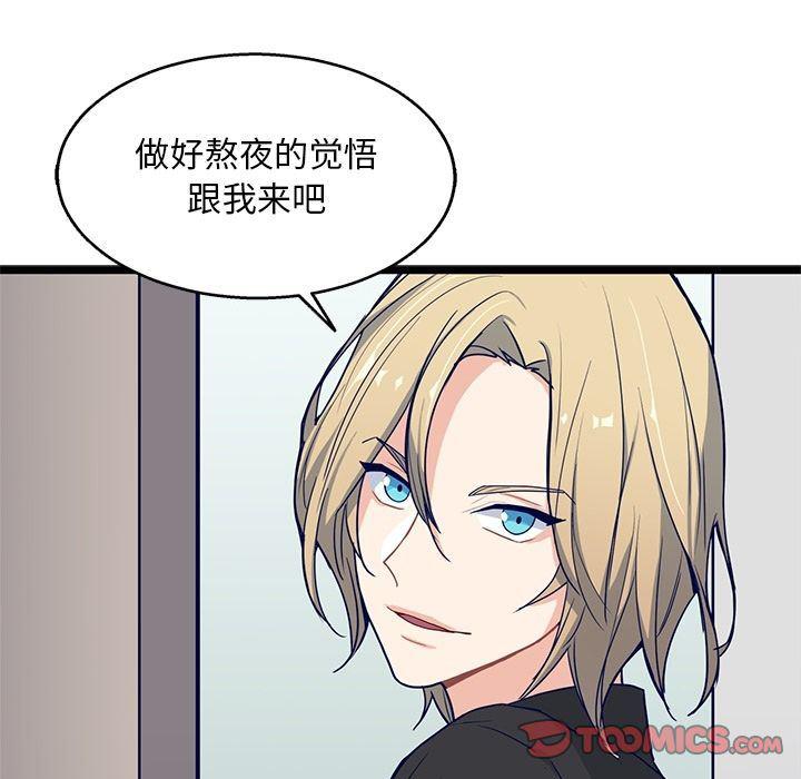 七公主漫画韩漫全集-海之恋:第16话无删减无遮挡章节图片 
