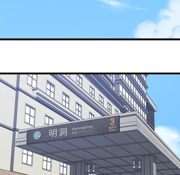 七公主漫画韩漫全集-海之恋:第16话无删减无遮挡章节图片 