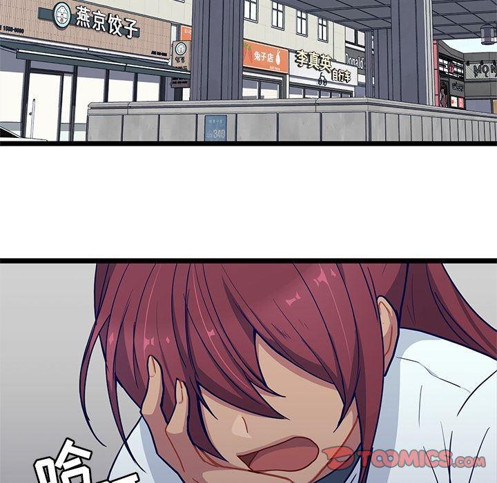 七公主漫画韩漫全集-海之恋:第16话无删减无遮挡章节图片 