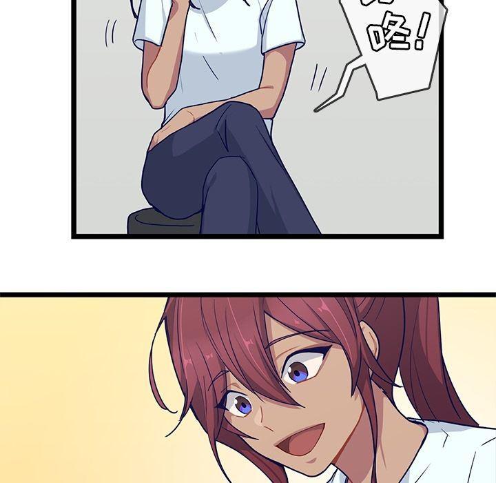 七公主漫画韩漫全集-海之恋:第16话无删减无遮挡章节图片 