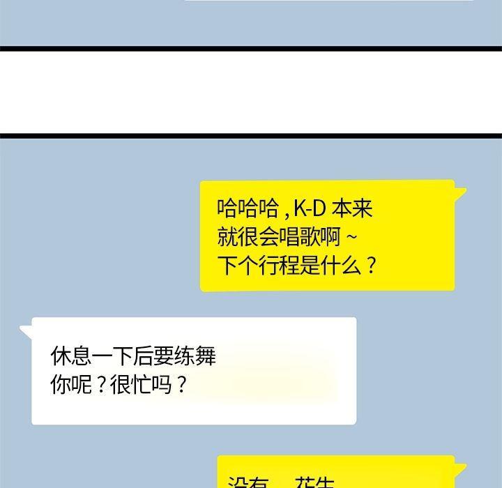 七公主漫画韩漫全集-海之恋:第16话无删减无遮挡章节图片 