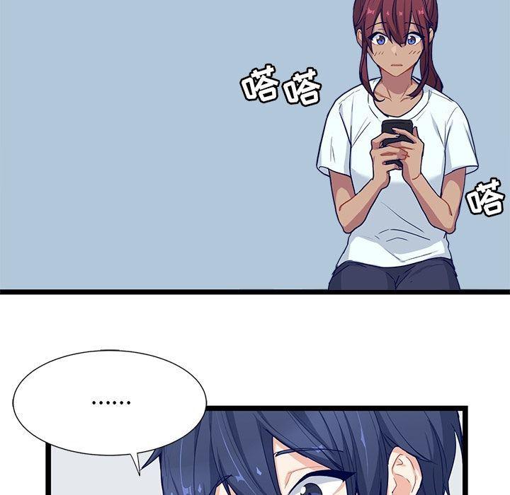 七公主漫画韩漫全集-海之恋:第16话无删减无遮挡章节图片 
