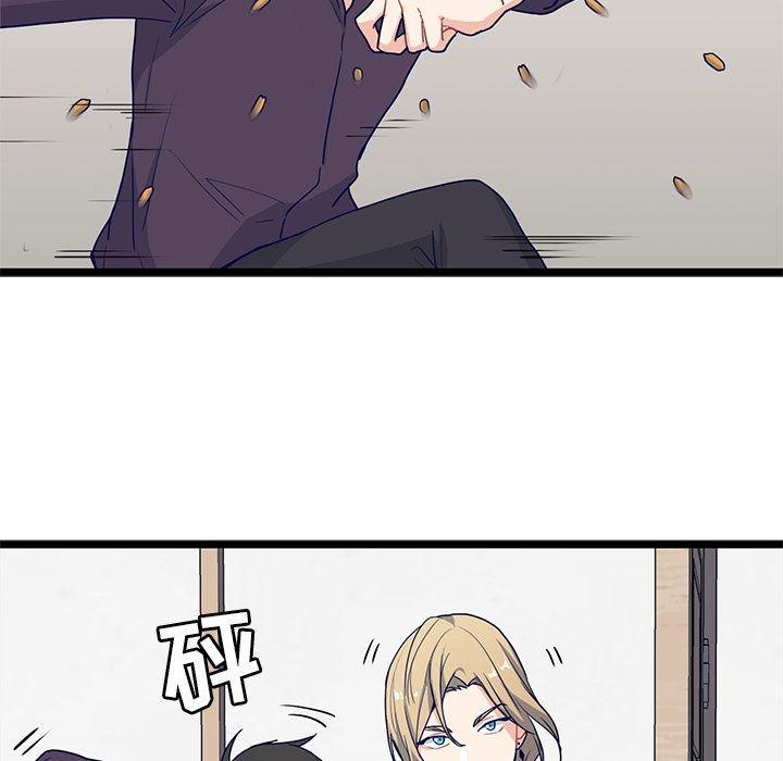 七公主漫画韩漫全集-海之恋:第17话无删减无遮挡章节图片 